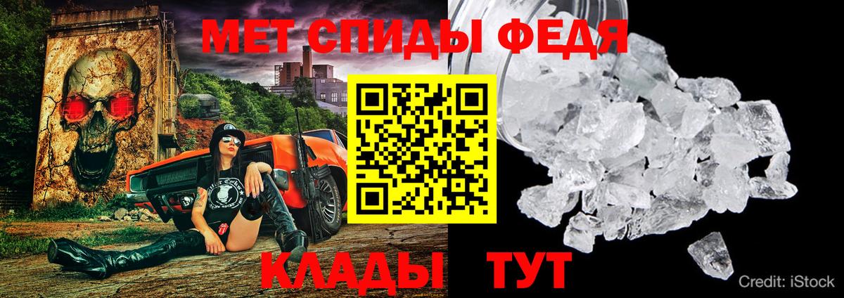 Амфетамин Premium  дарк нет телеграм  Amphetamine  Вход с VPN  Кореновск  Amphetamine 