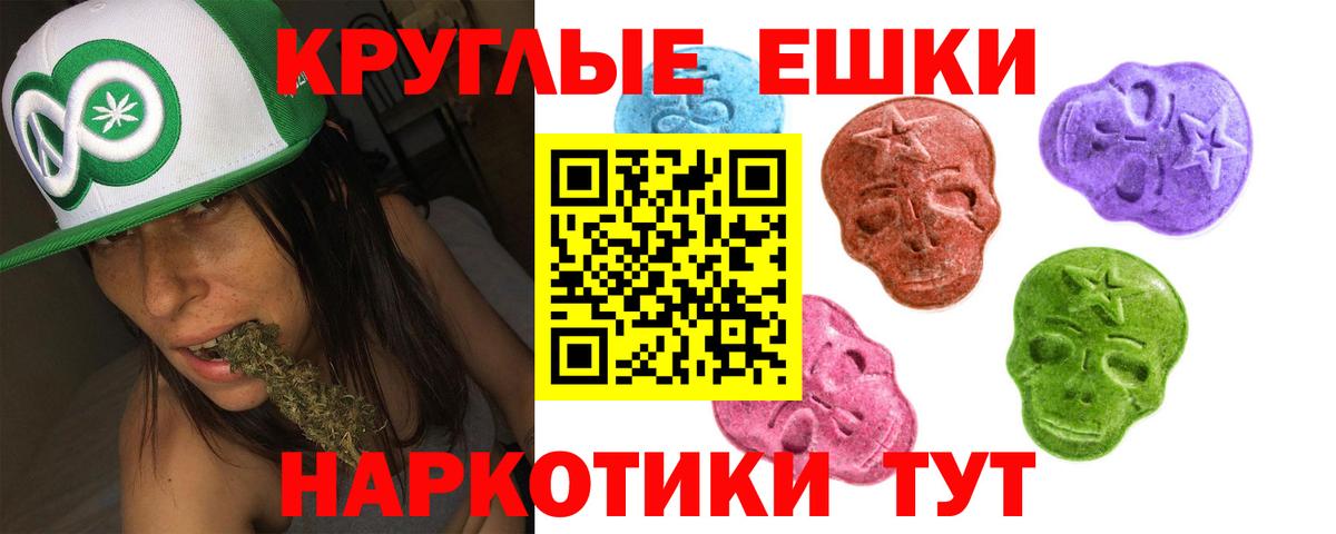 где купить наркоту  Вход с VPN  Кореновск  Экстази 280 MDMA  ЭКСТАЗИ 