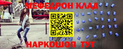 Альфа ПВП Волжский