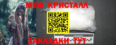 трава Волгодонск