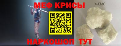 трава Волгодонск