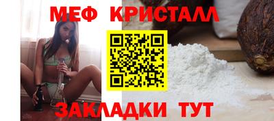 трава Волгодонск