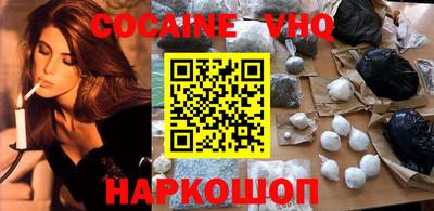 мяу мяу кристалл Волжск