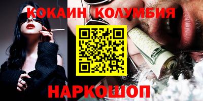 трава Волгодонск