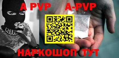 трава Волгодонск