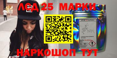мяу мяу кристалл Волжск