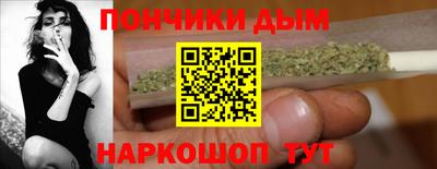 трава Волгодонск