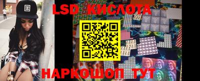 мяу мяу кристалл Волжск