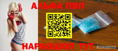 трава Волгодонск