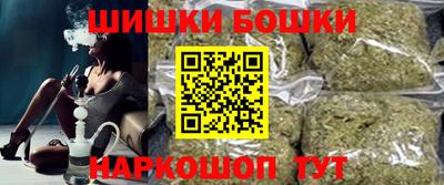 мяу мяу кристалл Волжск