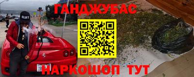 Альфа ПВП Волжский