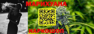 мяу мяу кристалл Волжск