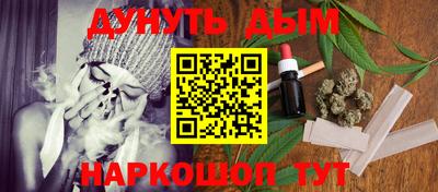 трава Волгодонск