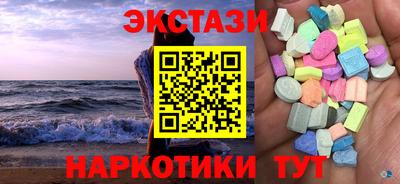 мяу мяу кристалл Волжск