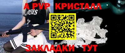 трава Волгодонск