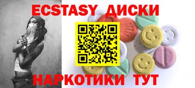трава Волгодонск