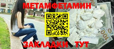 Альфа ПВП Волжский