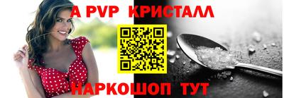 трава Волгодонск