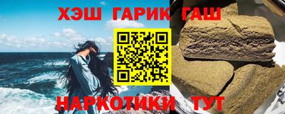 трава Волгодонск