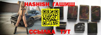 трава Волгодонск