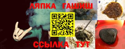 Альфа ПВП Волжский