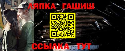 трава Волгодонск
