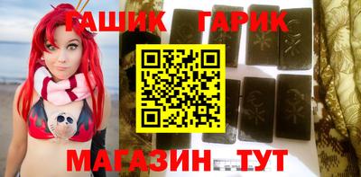 мяу мяу кристалл Волжск