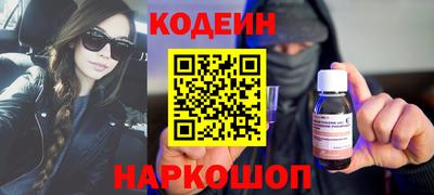 мяу мяу кристалл Волжск