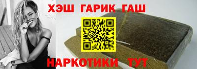 мяу мяу кристалл Волжск