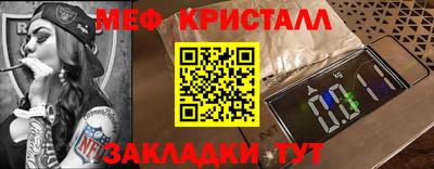 Альфа ПВП Волжский