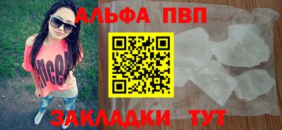 мяу мяу кристалл Волжск
