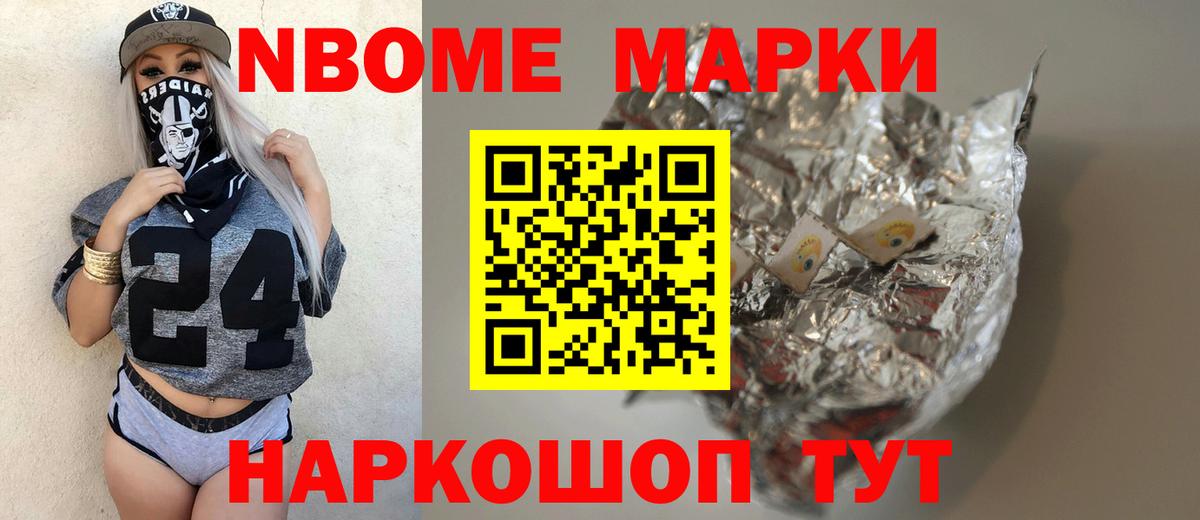 Кореновск  Лсд 25 экстази ecstasy  LSD-25 экстази  LSD-25 экстази кислота  Вход с VPN 