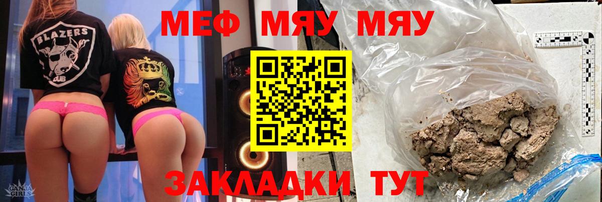 МЕФ  Кореновск