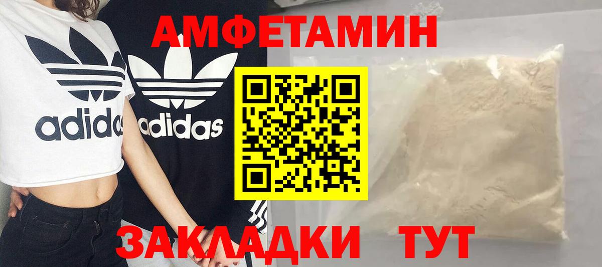 Метамфетамин Декстрометамфетамин 99.9%  Метамфетамин Декстрометамфетамин 99.9%  Метамфетамин  Вход с VPN  Кореновск 