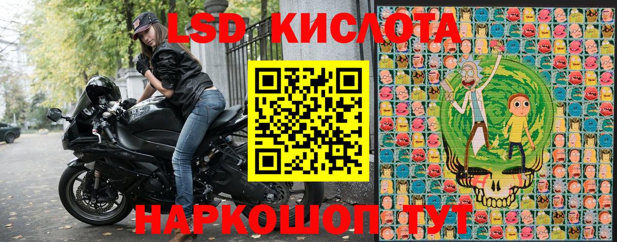 Марки NBOMe  Вход с VPN  Кореновск  купить наркотик  Марки 25I-NBOMe 1,5мг  Марки 25I-NBOMe 1,5мг 