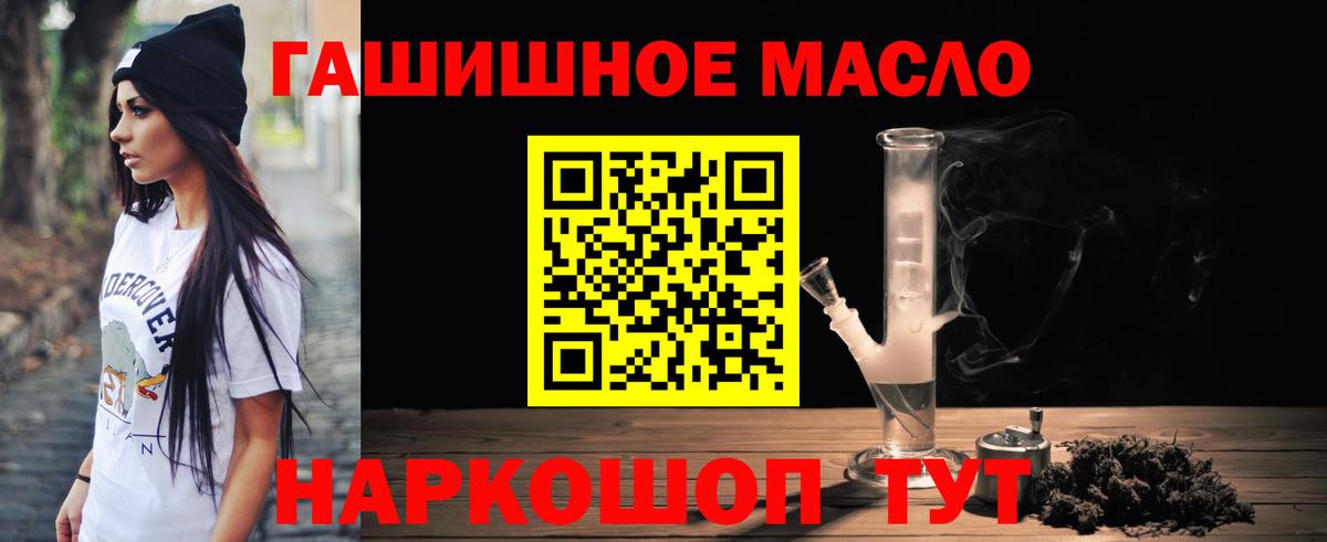 ТГК концентрат Кореновск