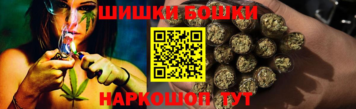 МАРИХУАНА планчик Кореновск