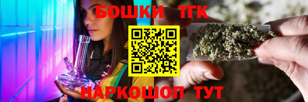 Бошки Шишки марихуана  Вход с VPN  Кореновск  Каннабис SATIVA & INDICA  Шишки марихуана тримм 